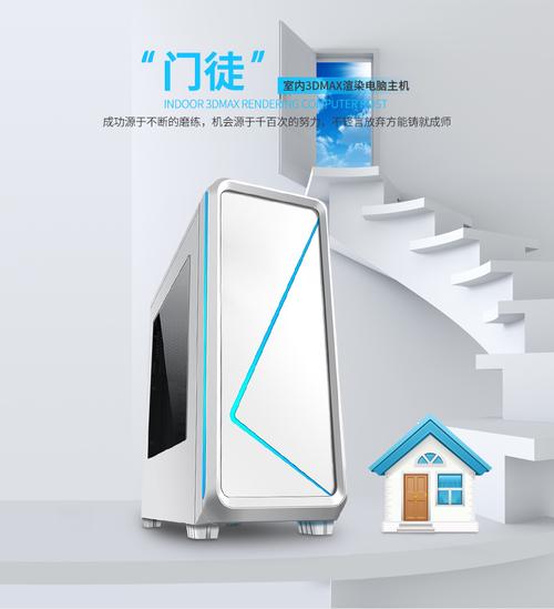 预算6700元！GTX1060设计师电脑组装台式DIY渲染制图美工主机方案