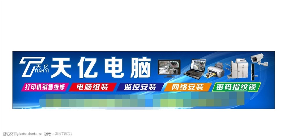 蓝色广告 电脑组装，定制你的专属性能