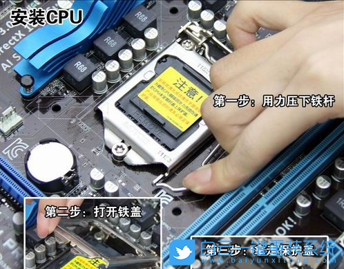 新手组装电脑主机步骤 CPU安装指南