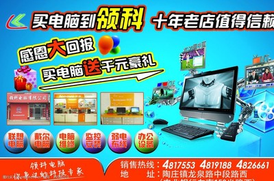 电脑图片与组装全攻略 从零件到美图指南